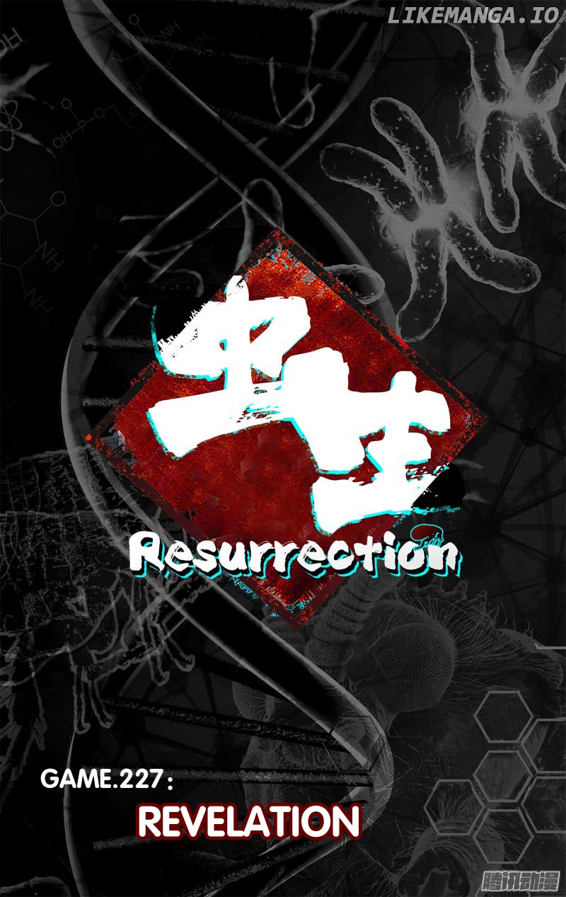 Chóng Shēng - Resurrection chapter 227 - page 3