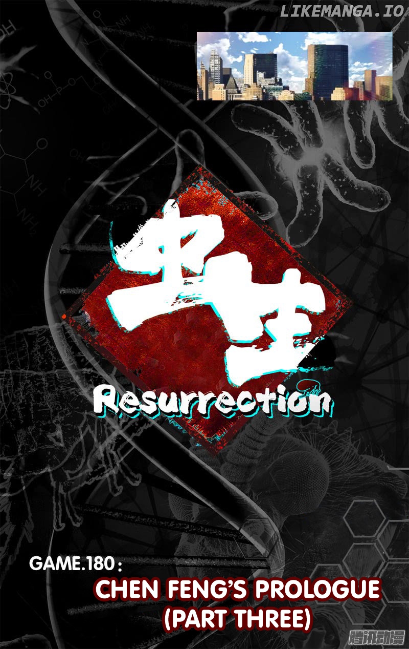 Chóng Shēng - Resurrection chapter 180 - page 3