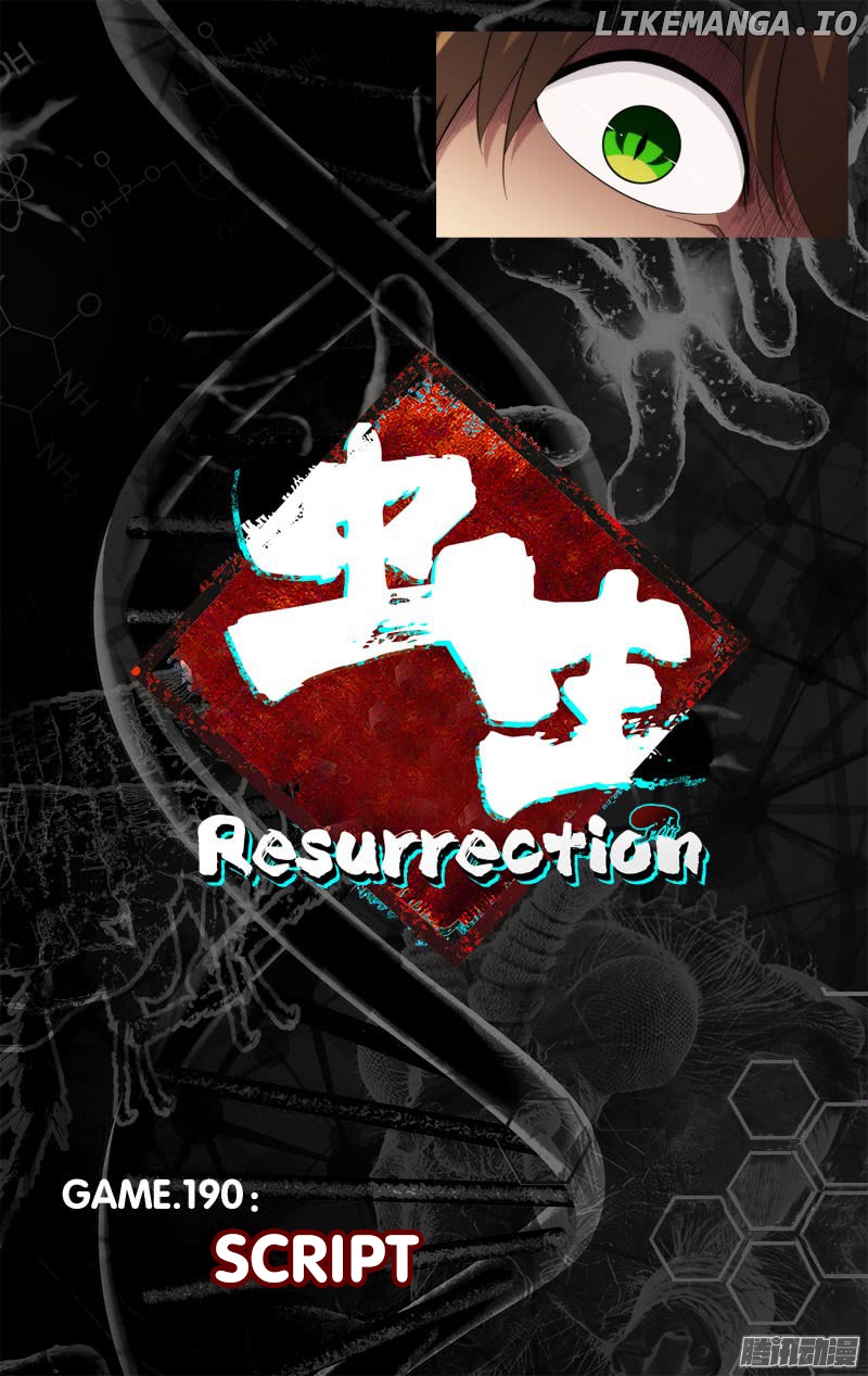 Chóng Shēng - Resurrection chapter 190 - page 7