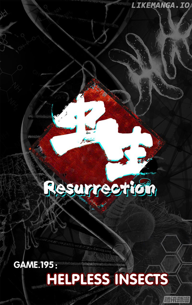Chóng Shēng - Resurrection chapter 195 - page 3
