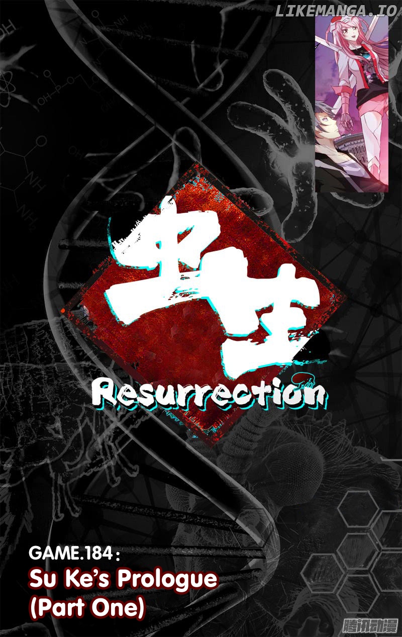 Chóng Shēng - Resurrection chapter 184 - page 3