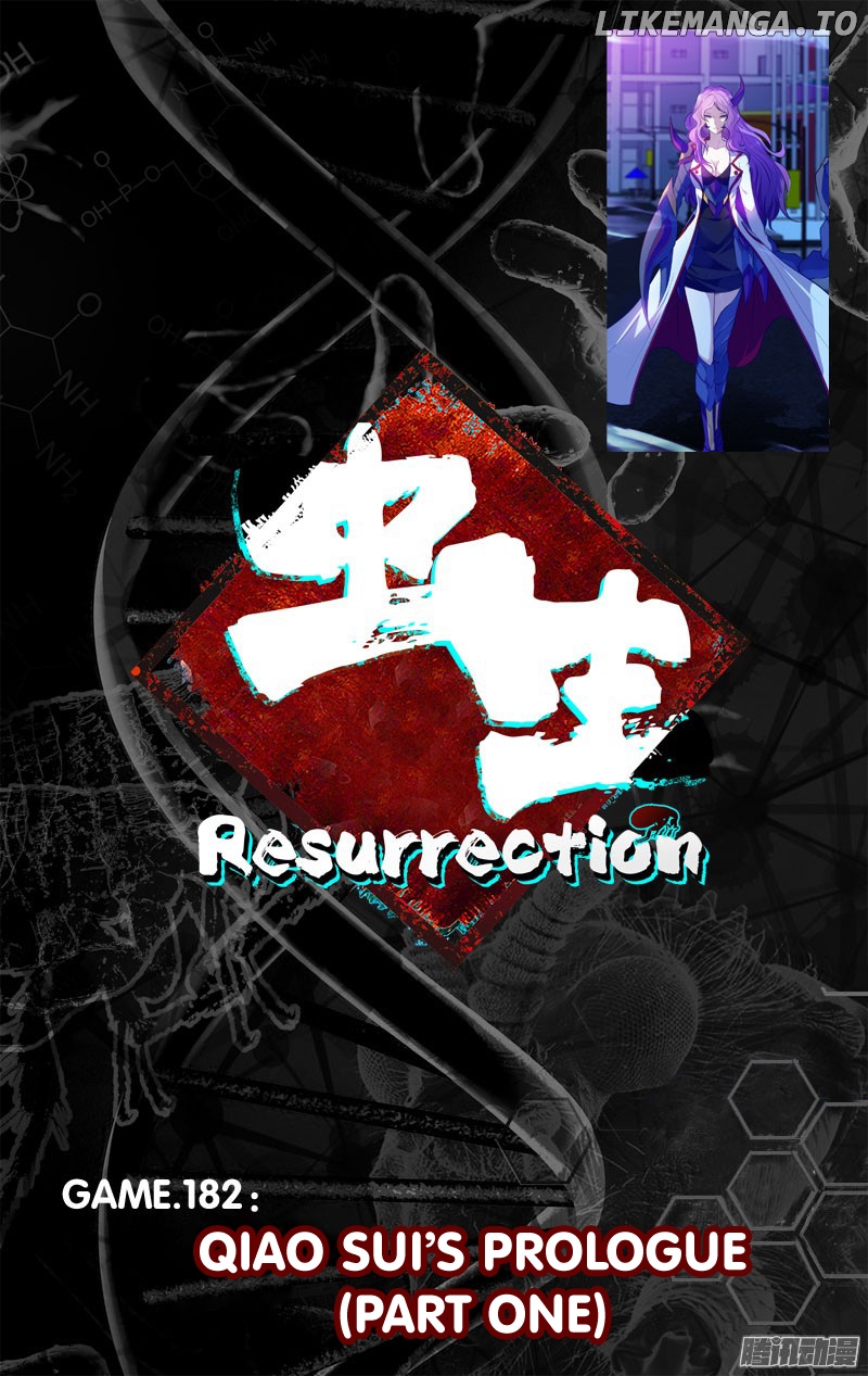 Chóng Shēng - Resurrection chapter 182 - page 3