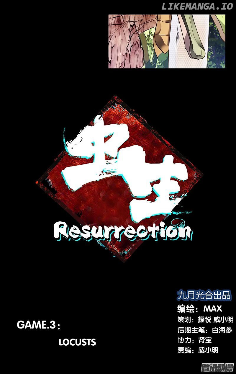 Chóng Shēng - Resurrection chapter 3 - page 3