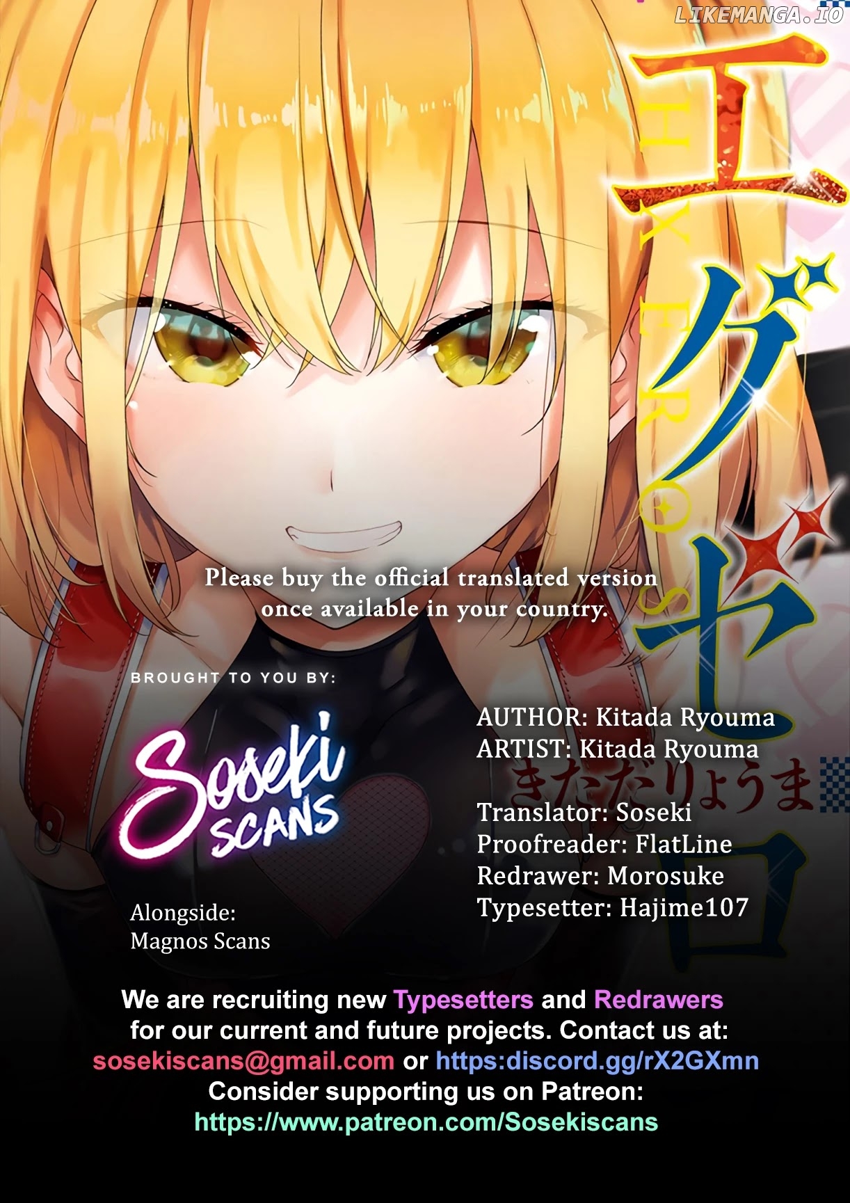 Dokyuu Hentai Hxeros chapter 43 - page 1