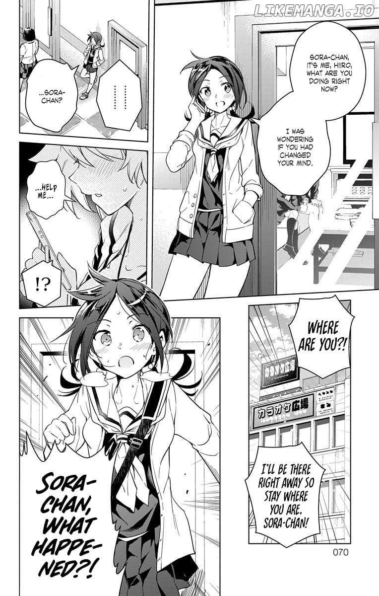 Dokyuu Hentai Hxeros chapter 12 - page 15