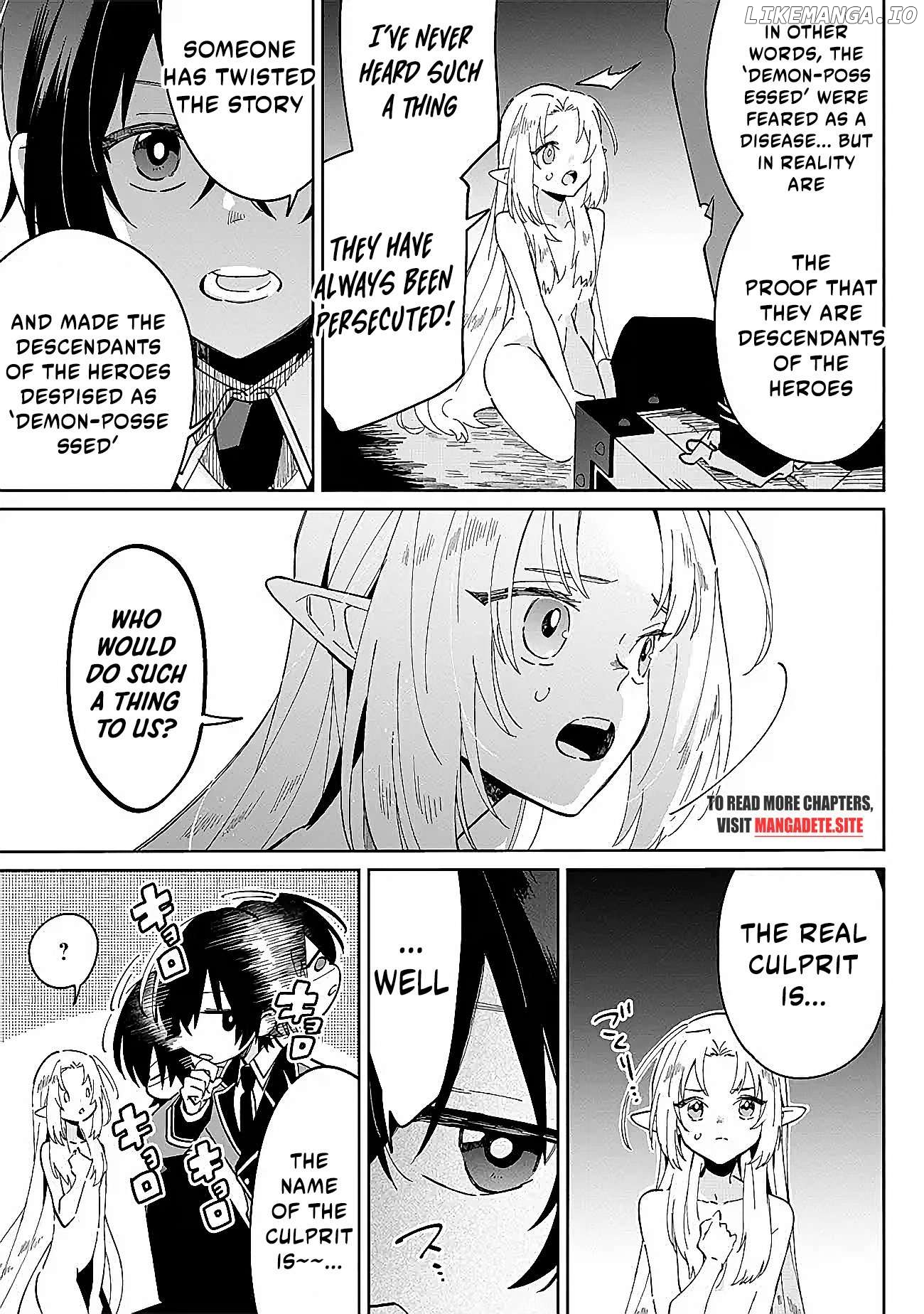 Kage no Jitsuryokusha ni Naritakute! Shichikage Retsuden Chapter 1 - page 7