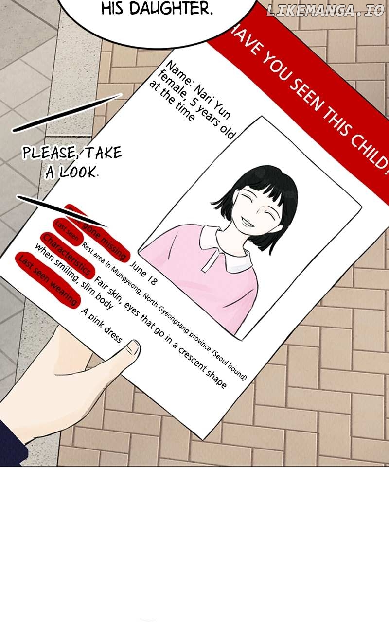 Want to See My Cat? Chapter 3 - page 14