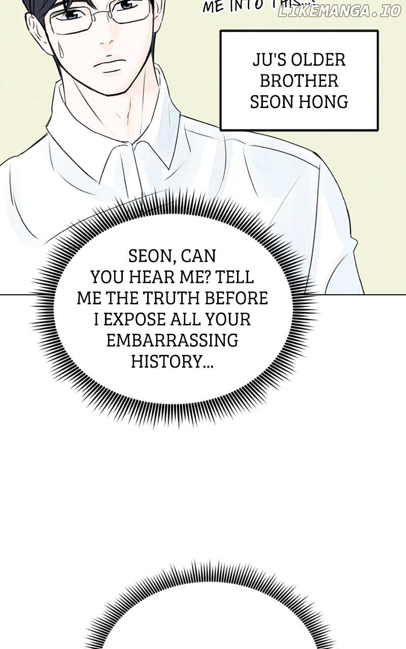 Want to See My Cat? Chapter 3 - page 59