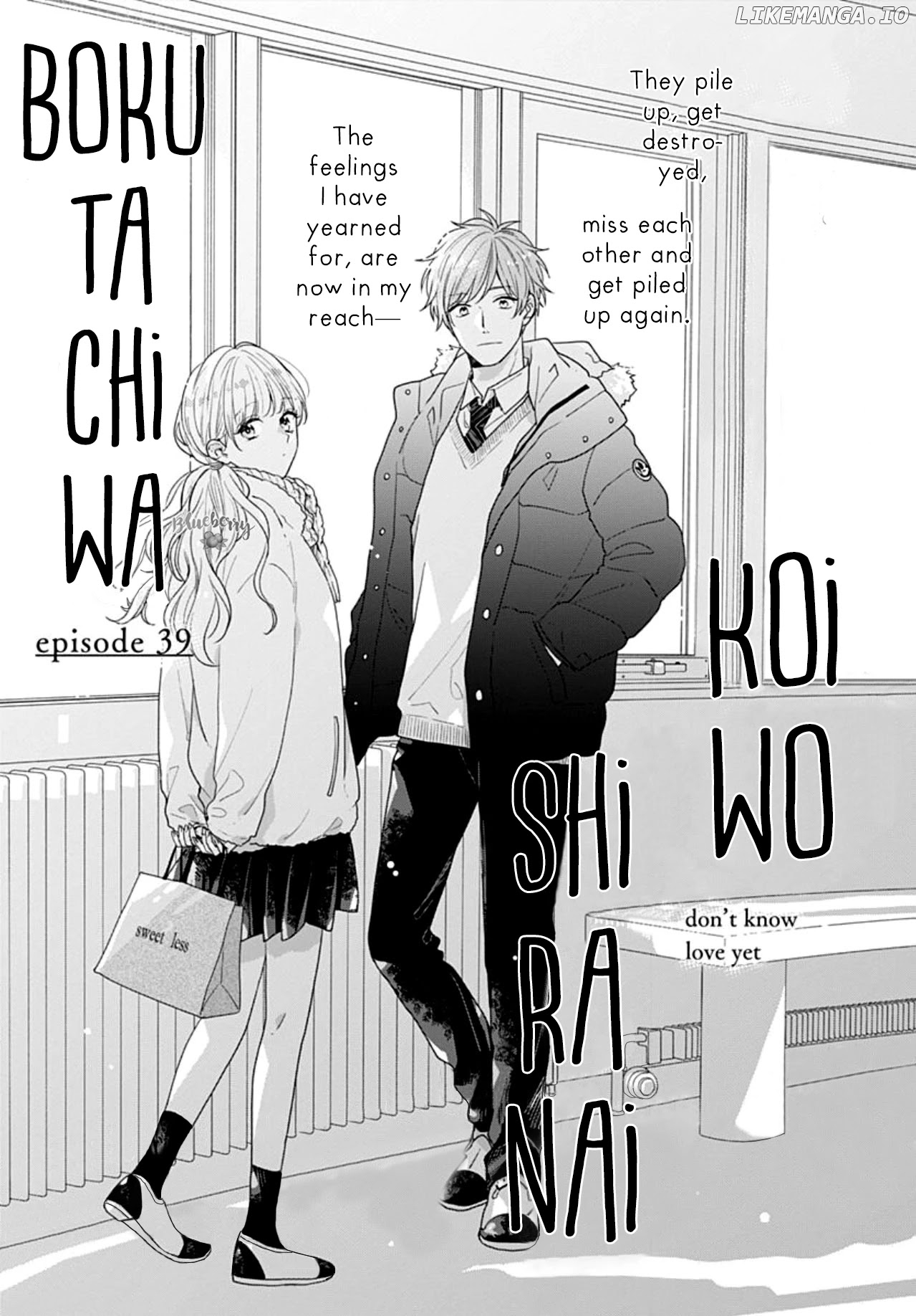 Koi Wo Shiranai Bokutachi Wa chapter 39 - page 2
