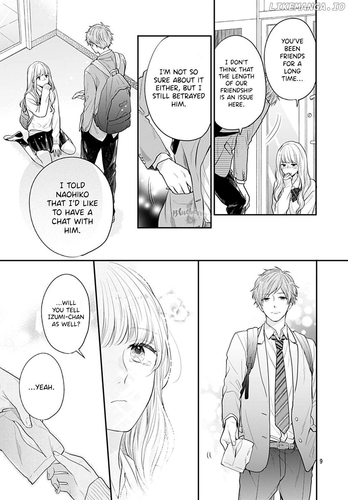 Koi Wo Shiranai Bokutachi Wa chapter 25 - page 11