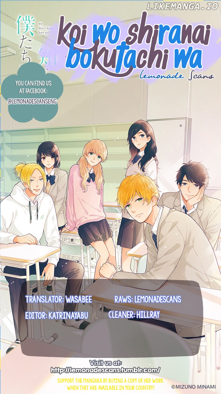 Koi Wo Shiranai Bokutachi Wa chapter 24 - page 2