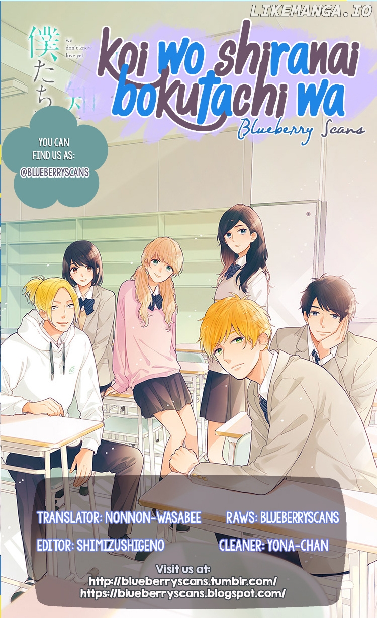 Koi Wo Shiranai Bokutachi Wa chapter 35 - page 2