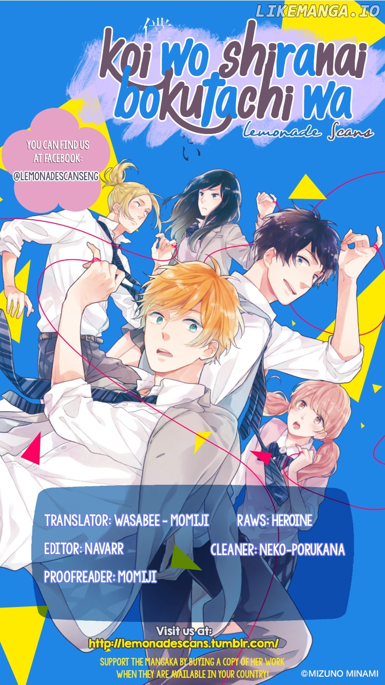 Koi Wo Shiranai Bokutachi Wa chapter 19 - page 2