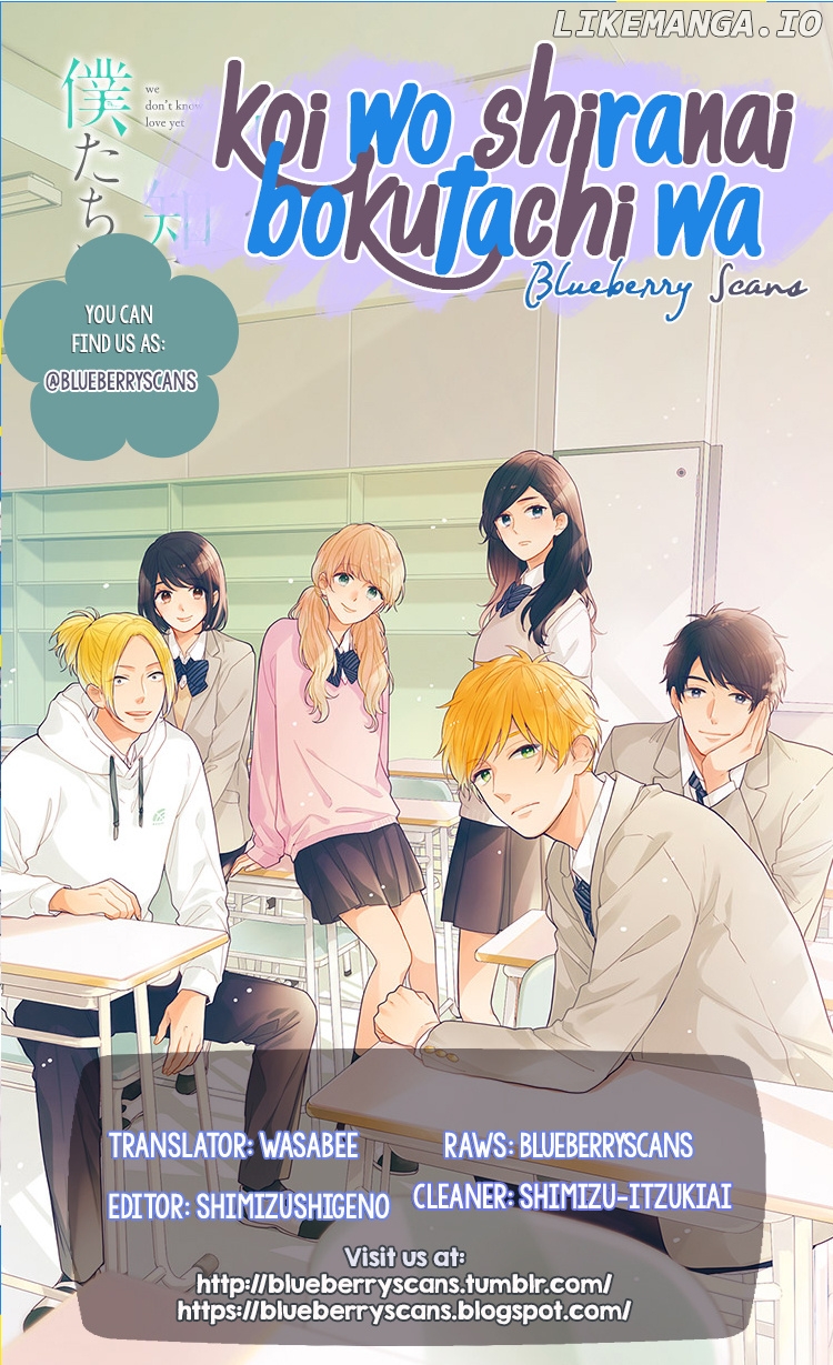 Koi Wo Shiranai Bokutachi Wa chapter 31 - page 2