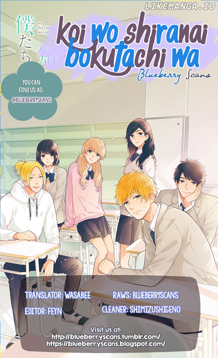 Koi Wo Shiranai Bokutachi Wa chapter 29 - page 2