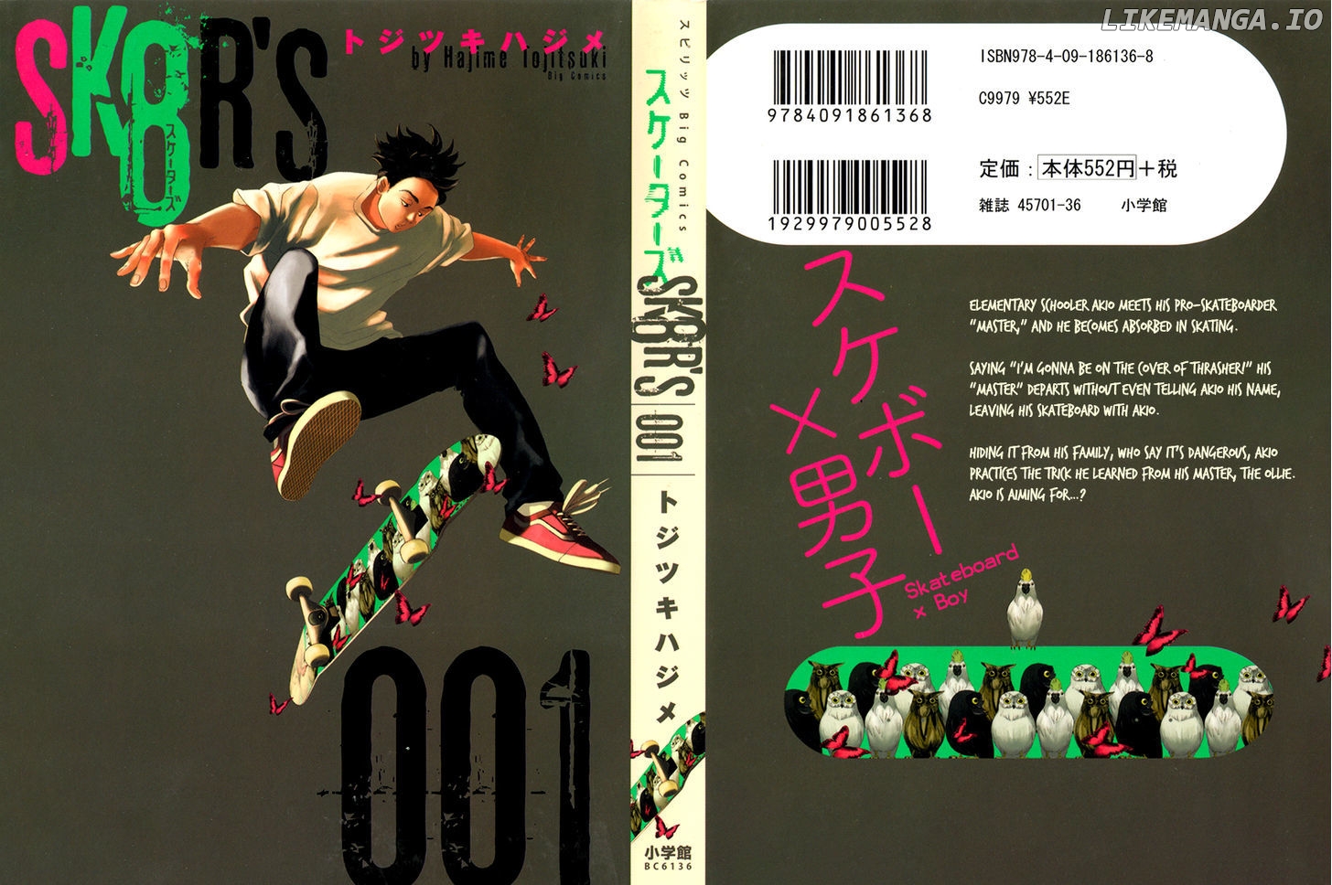 SK8R'S - Manga chapter 0.1 - page 3