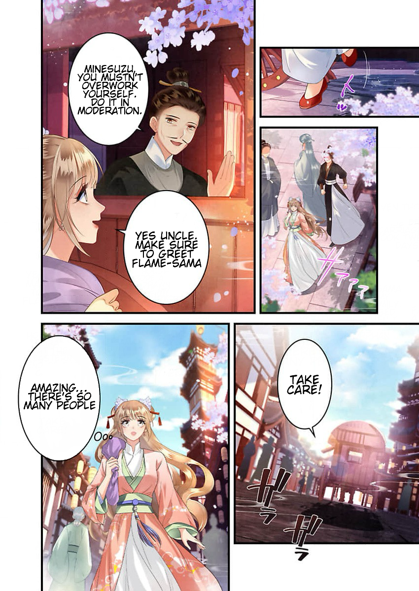 Mayose Kyuujo, Kokou no Futsumashi ni Hirowaremashita Chapter 1 - page 11