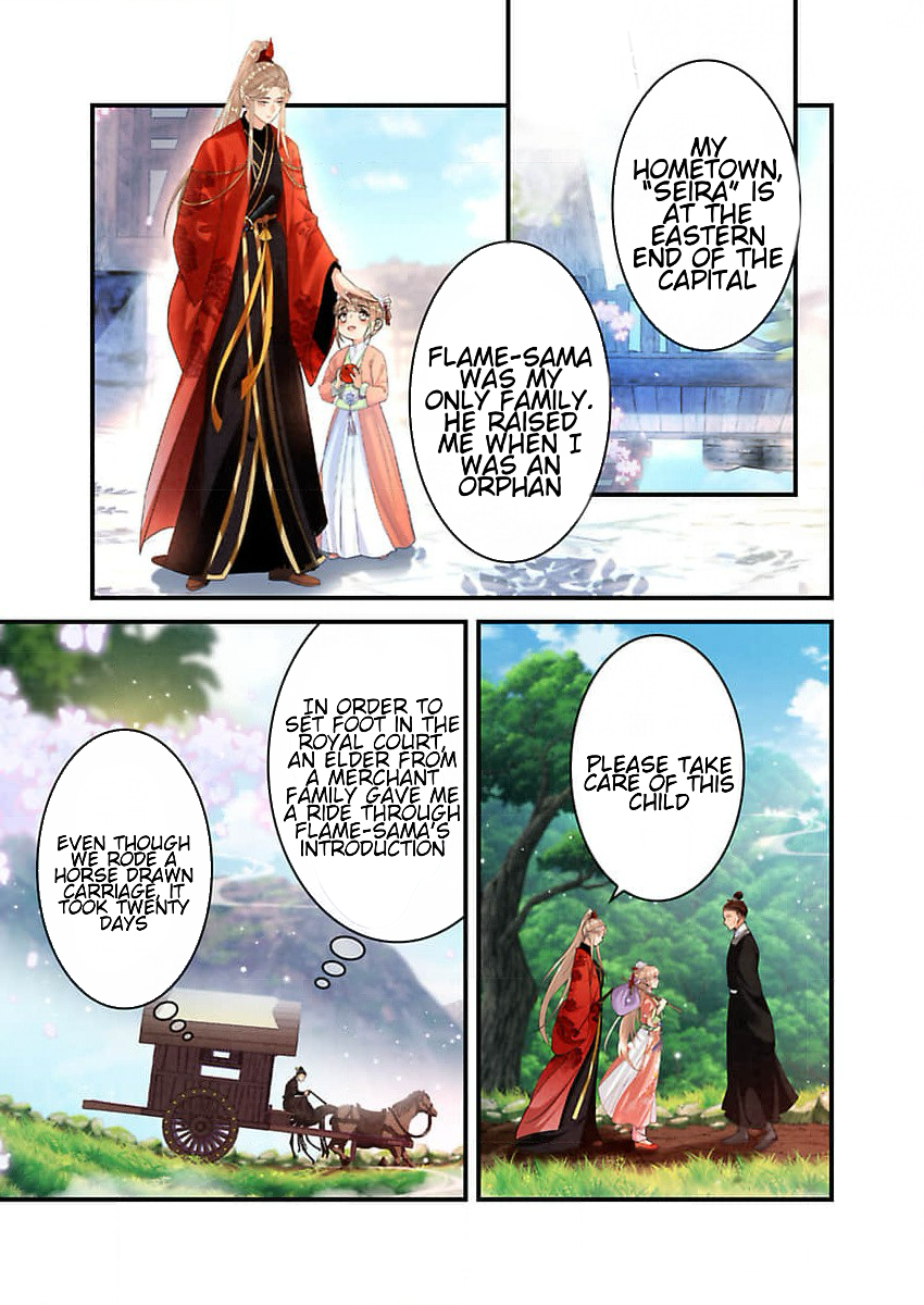 Mayose Kyuujo, Kokou no Futsumashi ni Hirowaremashita Chapter 1 - page 12