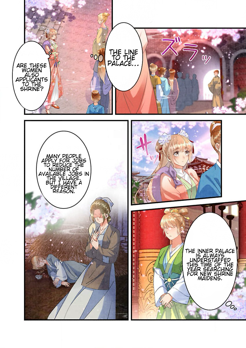 Mayose Kyuujo, Kokou no Futsumashi ni Hirowaremashita Chapter 1 - page 17