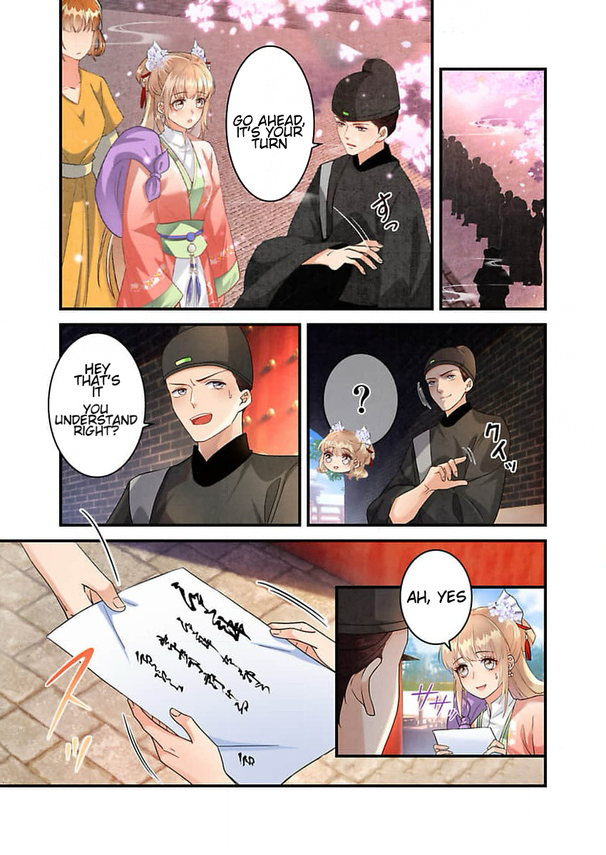 Mayose Kyuujo, Kokou no Futsumashi ni Hirowaremashita Chapter 1 - page 18
