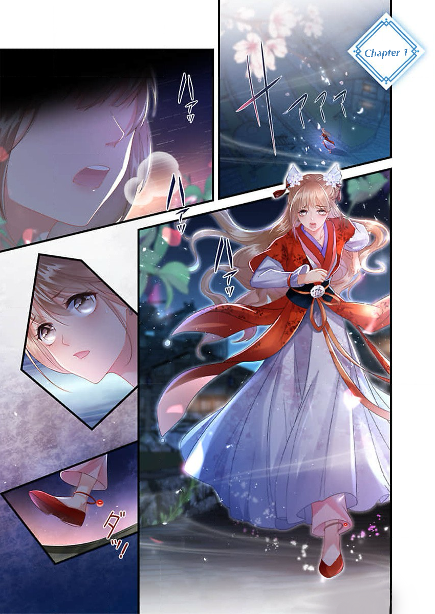 Mayose Kyuujo, Kokou no Futsumashi ni Hirowaremashita Chapter 1 - page 4