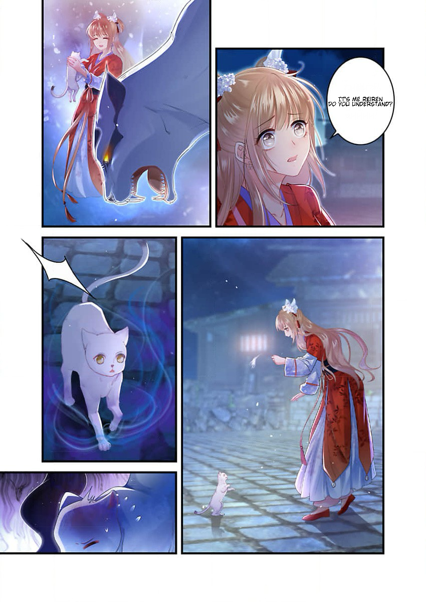 Mayose Kyuujo, Kokou no Futsumashi ni Hirowaremashita Chapter 1 - page 6