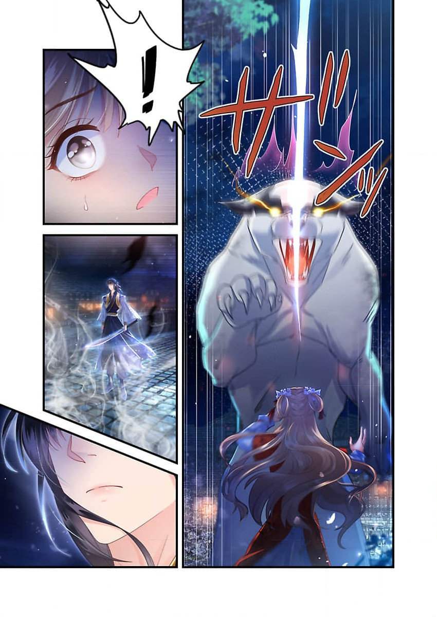 Mayose Kyuujo, Kokou no Futsumashi ni Hirowaremashita Chapter 1 - page 8