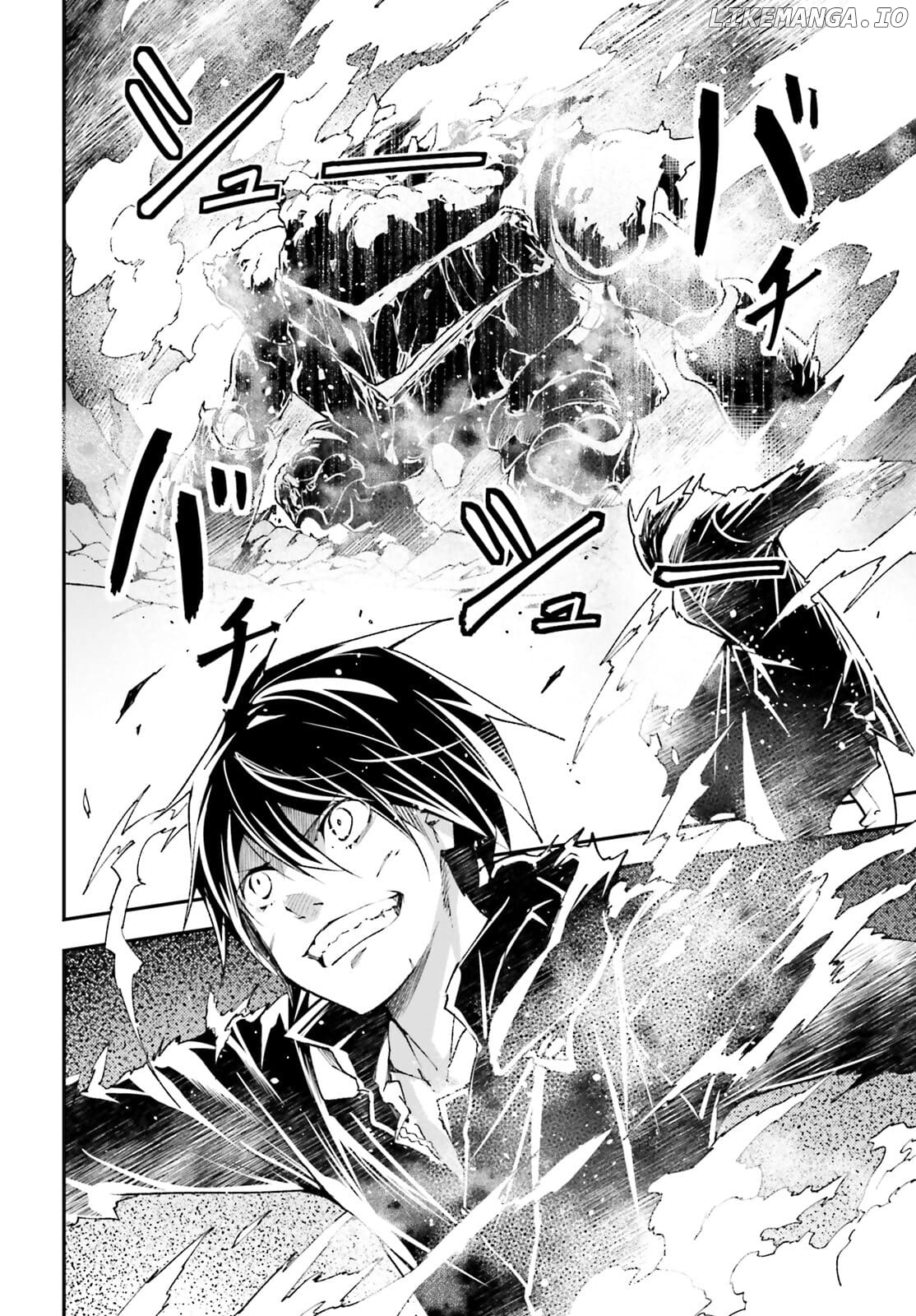 LV999 no Murabito chapter 55 - page 2
