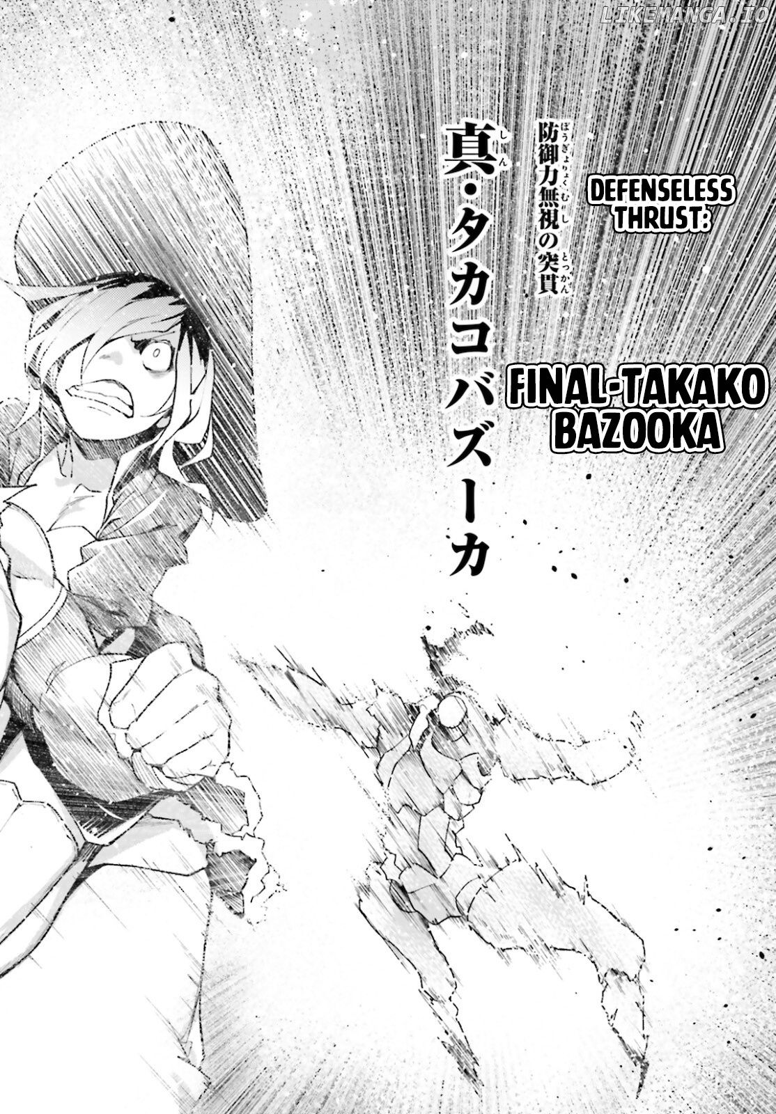 LV999 no Murabito chapter 56 - page 32