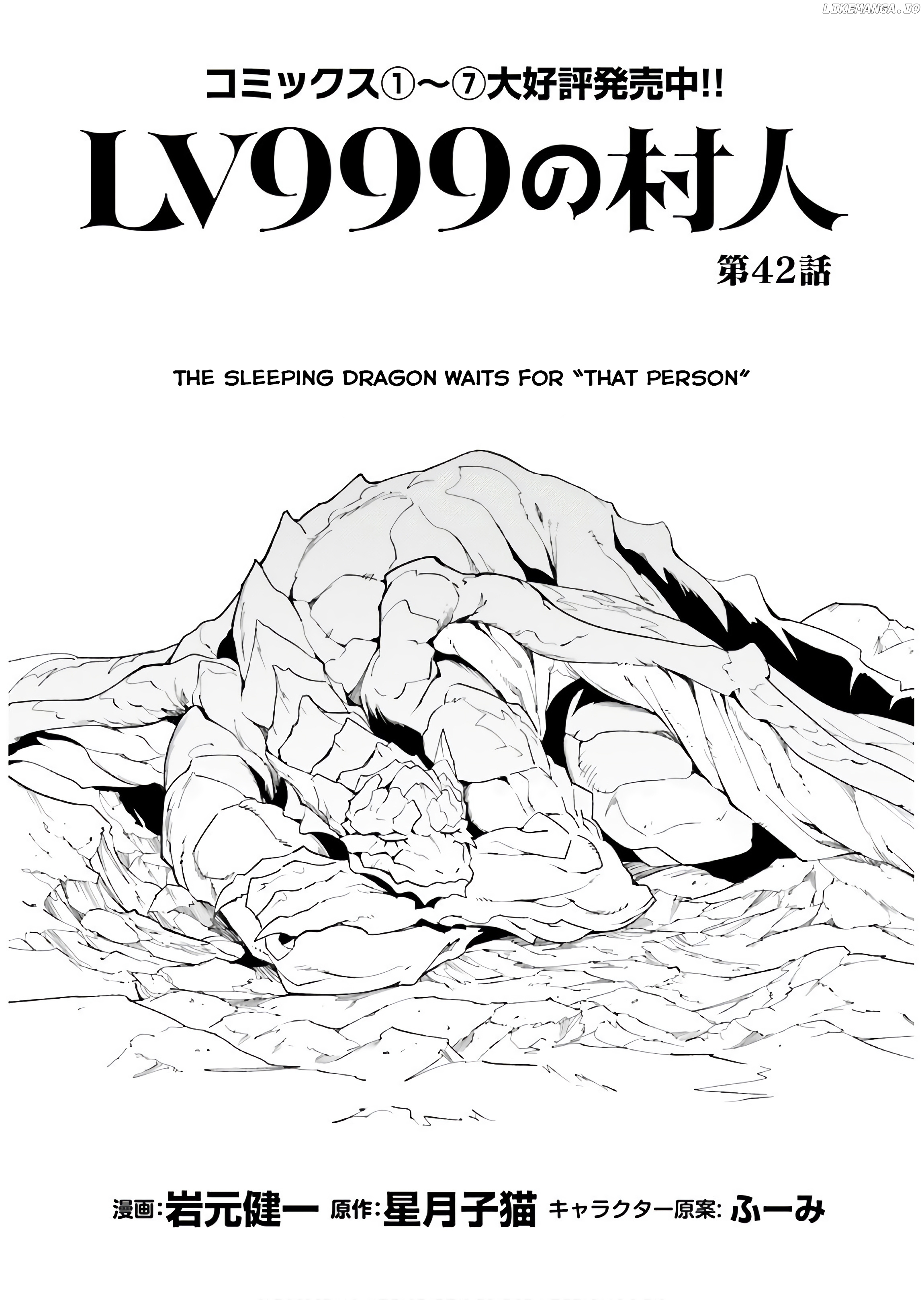 LV999 no Murabito chapter 42 - page 2