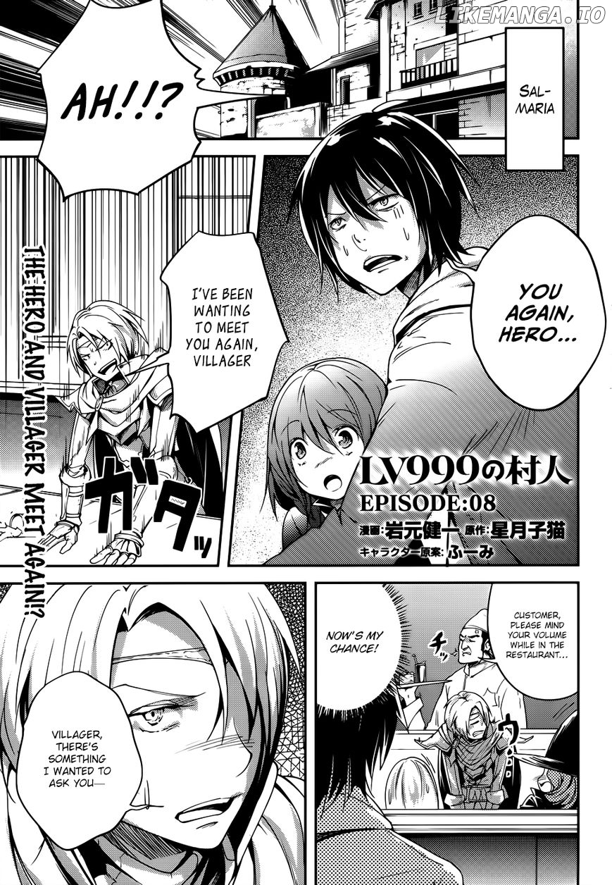 LV999 no Murabito chapter 8 - page 2