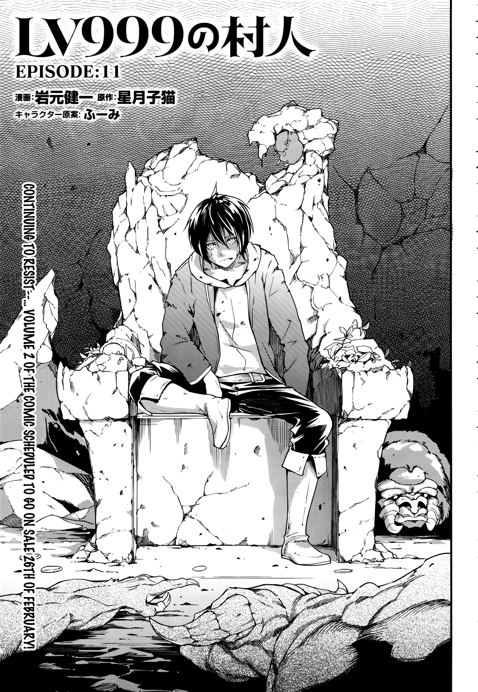 LV999 no Murabito chapter 11 - page 3