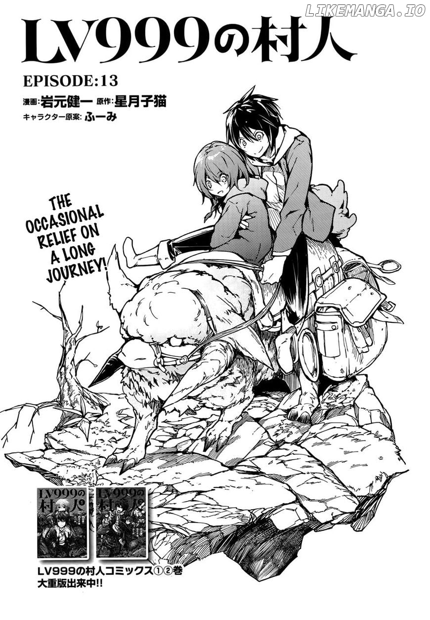 LV999 no Murabito chapter 13 - page 2