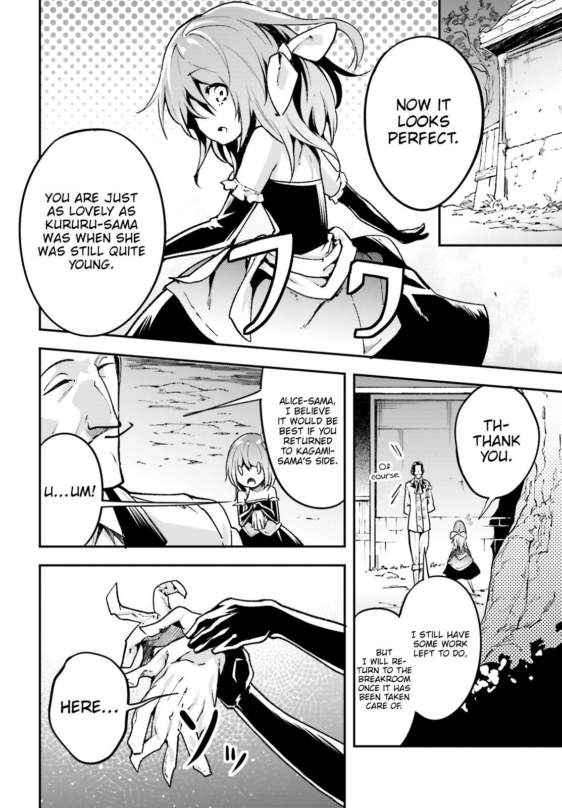 LV999 no Murabito chapter 21 - page 5