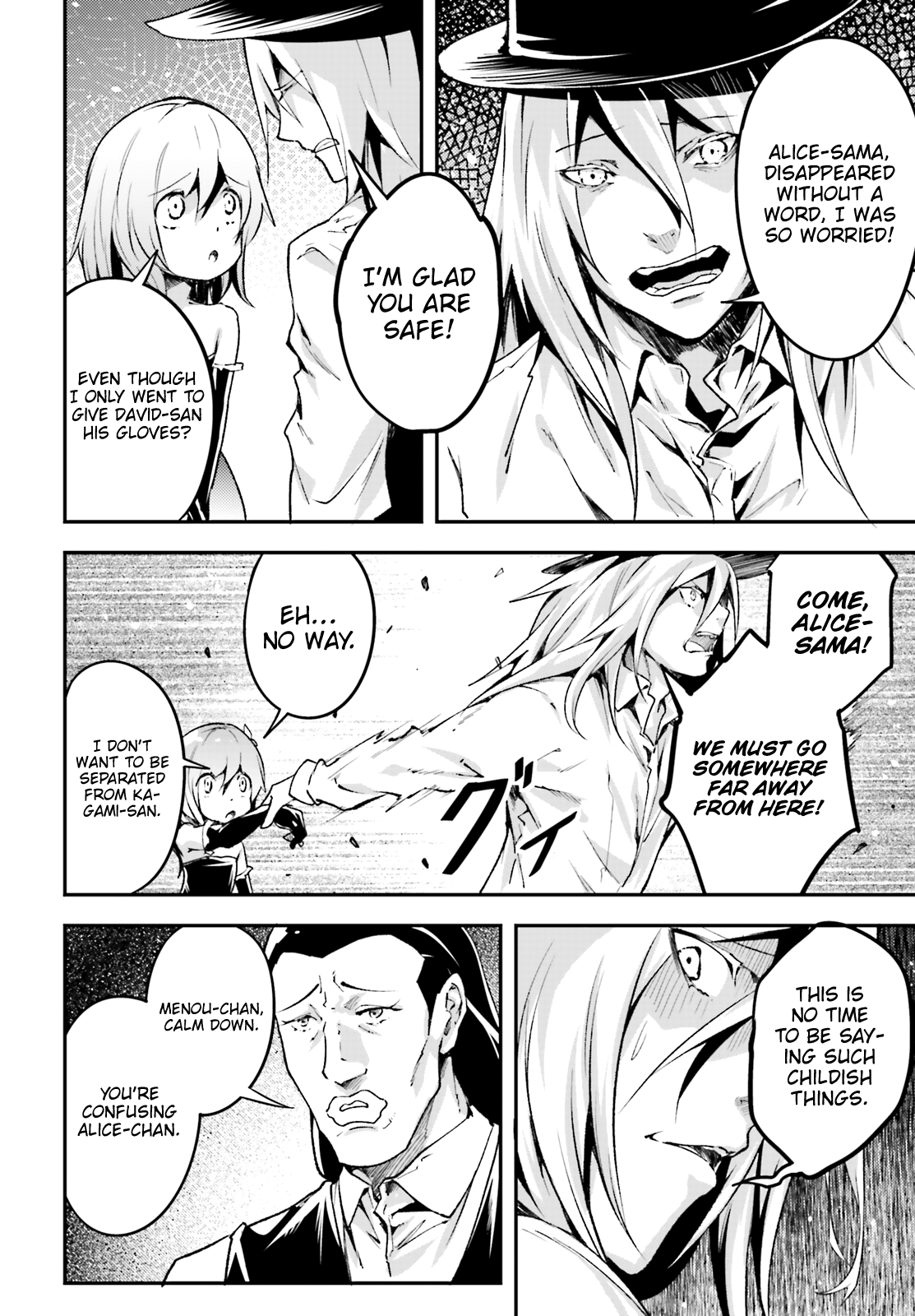 LV999 no Murabito chapter 21 - page 9