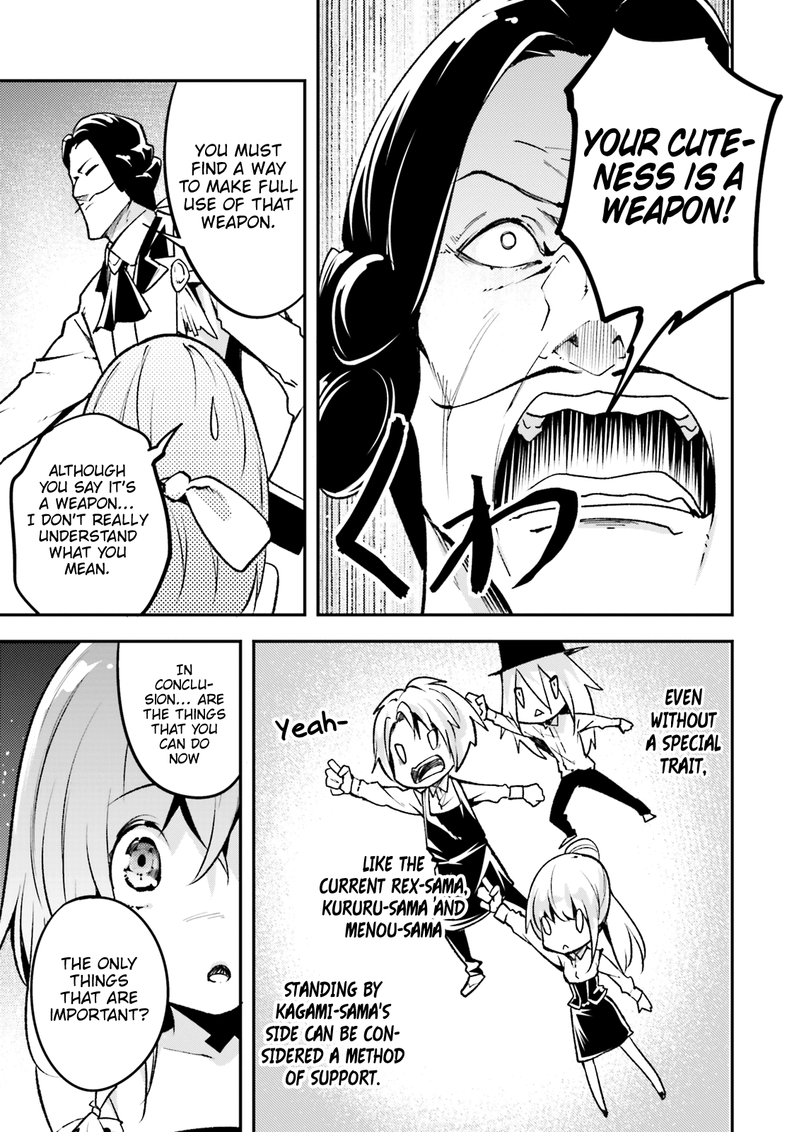 LV999 no Murabito chapter 22 - page 32
