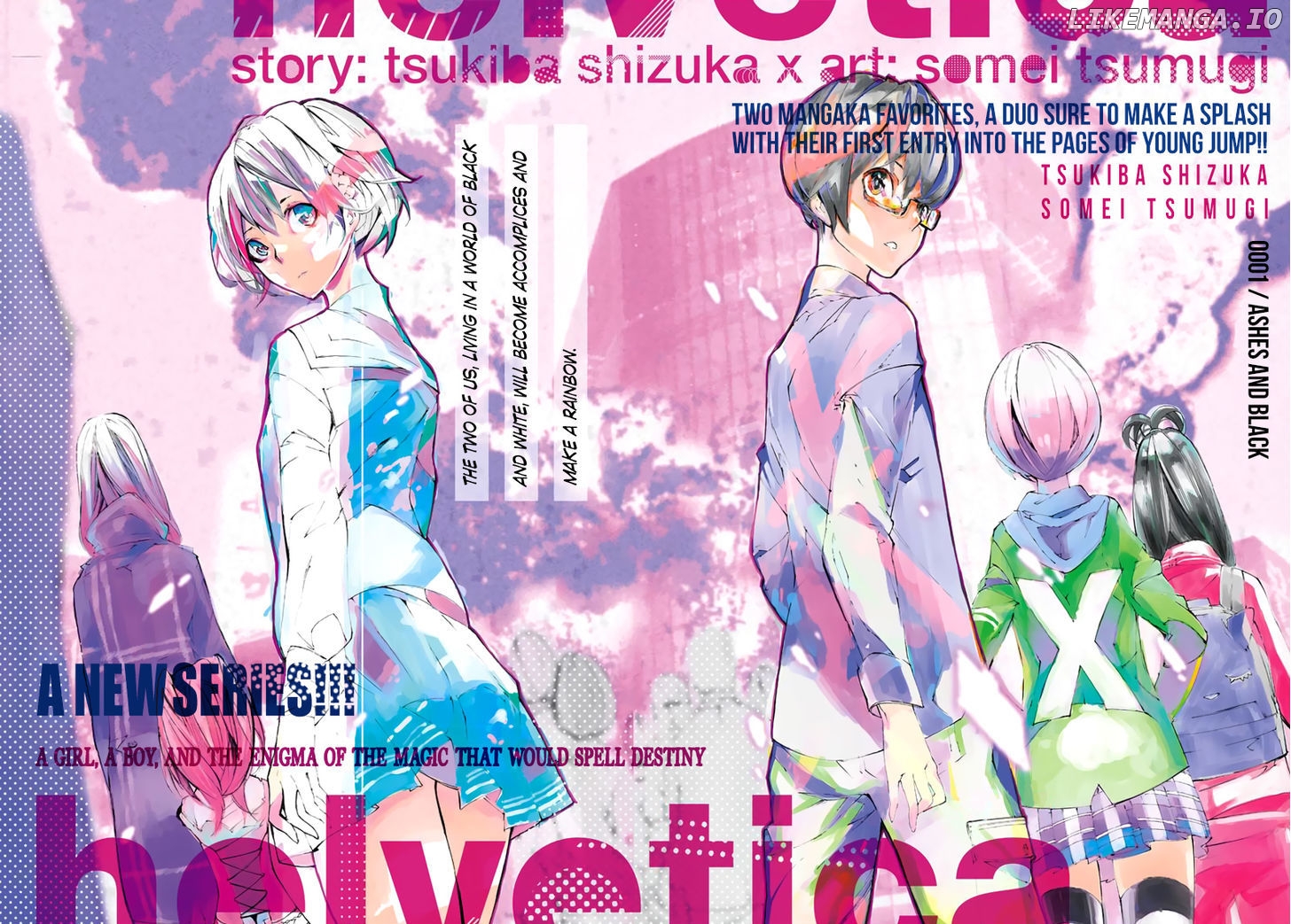 Helvetica - Manga chapter 1 - page 3