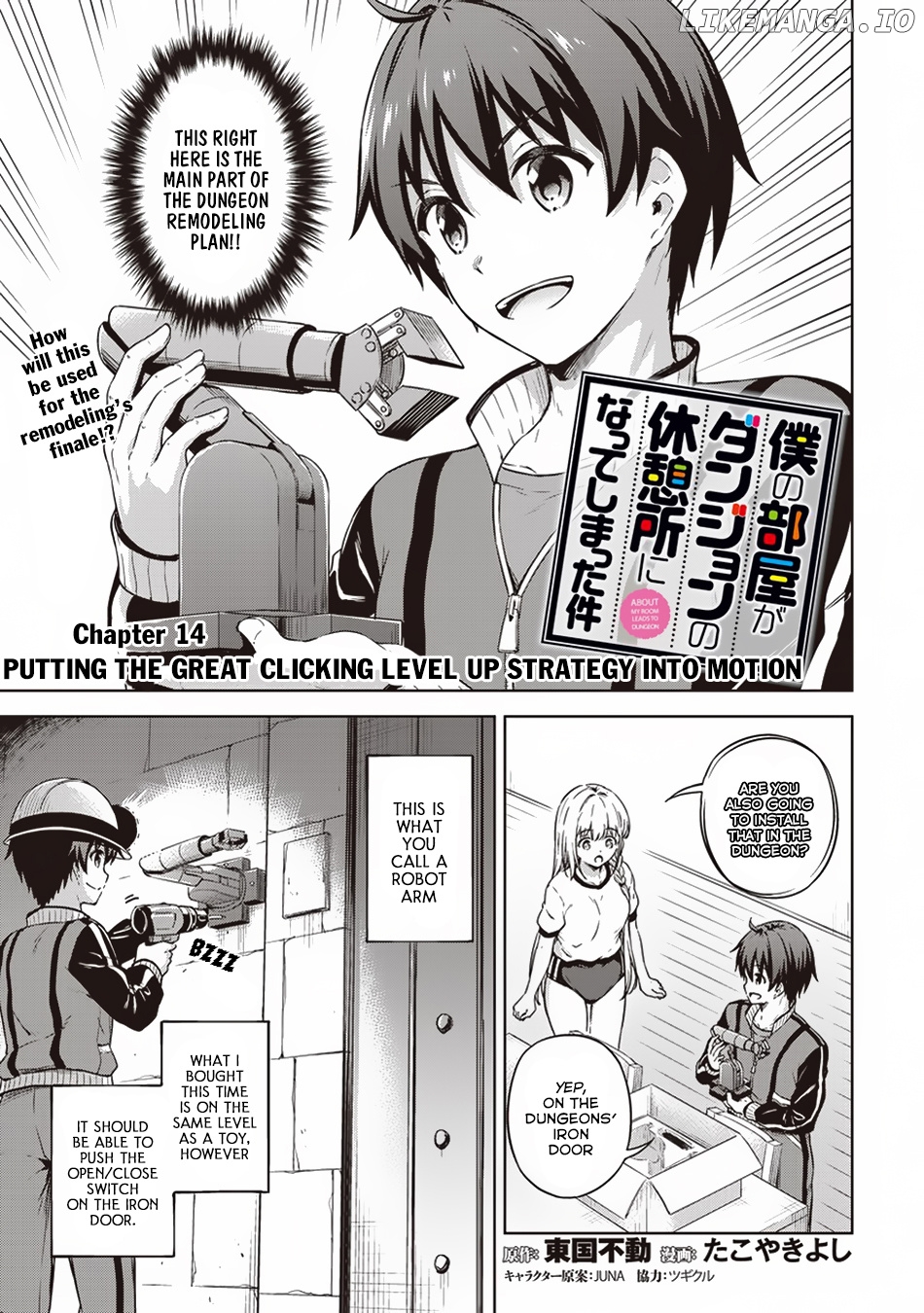 Boku No Heya Ga Dungeon No Kyuukeijo Ni Natteshimatta Ken chapter 14 - page 2