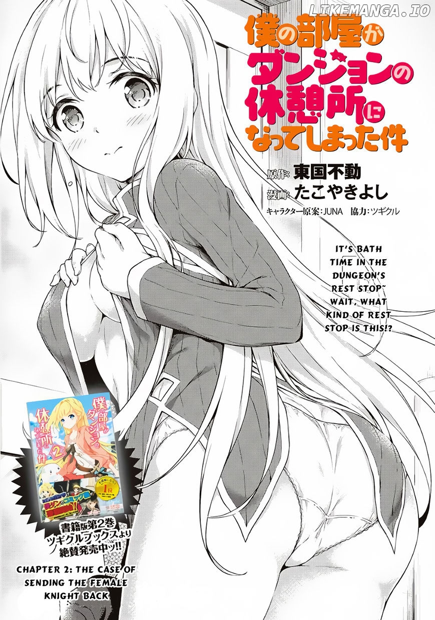 Boku No Heya Ga Dungeon No Kyuukeijo Ni Natteshimatta Ken chapter 2 - page 2