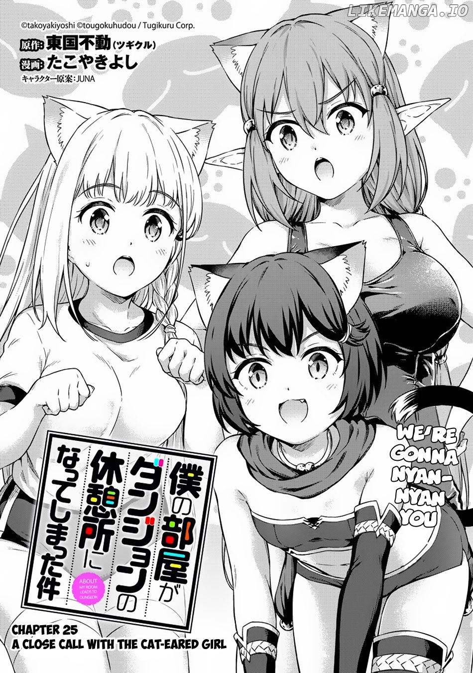 Boku No Heya Ga Dungeon No Kyuukeijo Ni Natteshimatta Ken chapter 25 - page 2