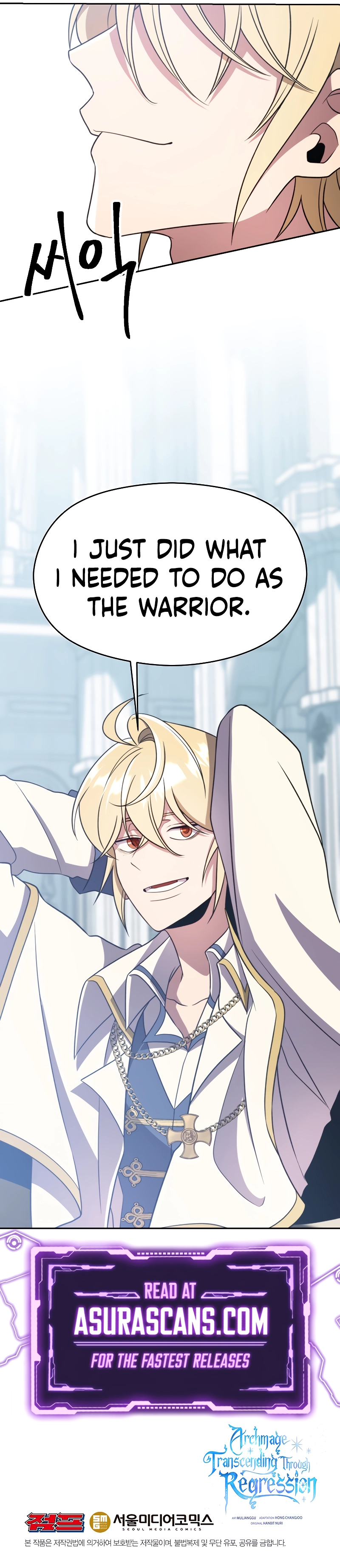 Archmage Transcending Through Regression Chapter 103 - page 13