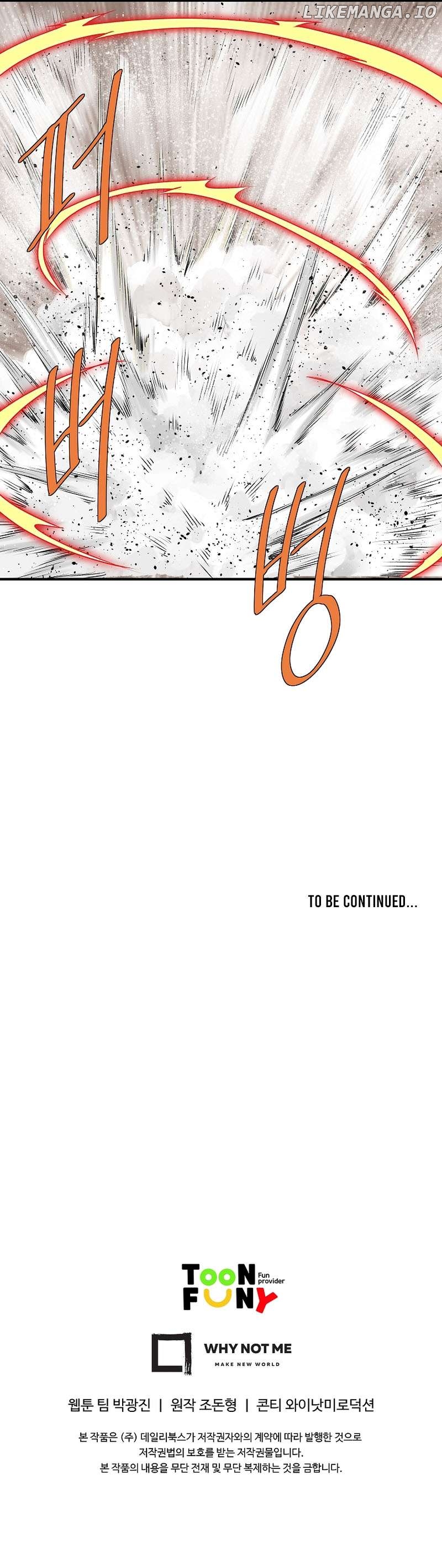 Bowblade: The Descendants of Bowblade Chapter 101 - page 12