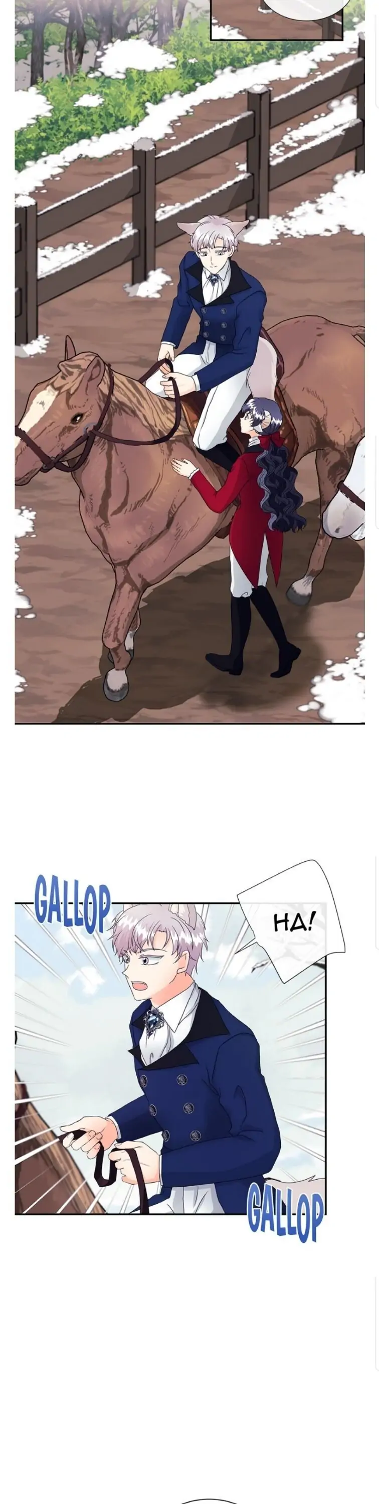 I’m a Wolf, but I Won’t Harm You Chapter 8 - page 12