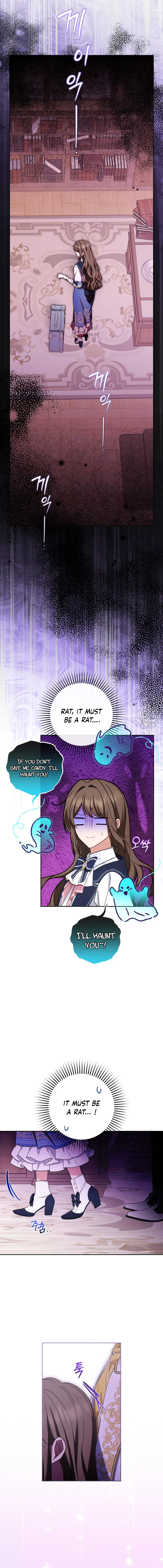 The Beloved Bashful Villainess Chapter 71 - page 13