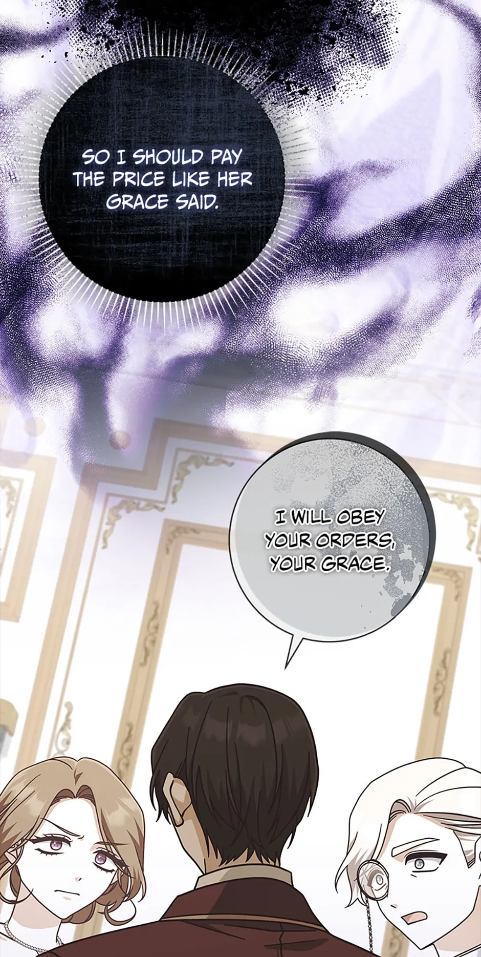 I’m Not the Final Boss’ Lover Chapter 31 - page 17
