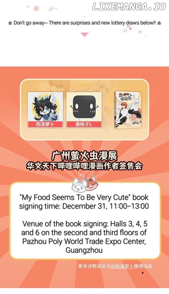My Food Seems To Be Very Cute Chapter 165 - page 45