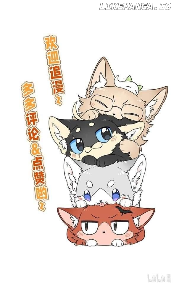 My Food Seems To Be Very Cute Chapter 166 - page 50