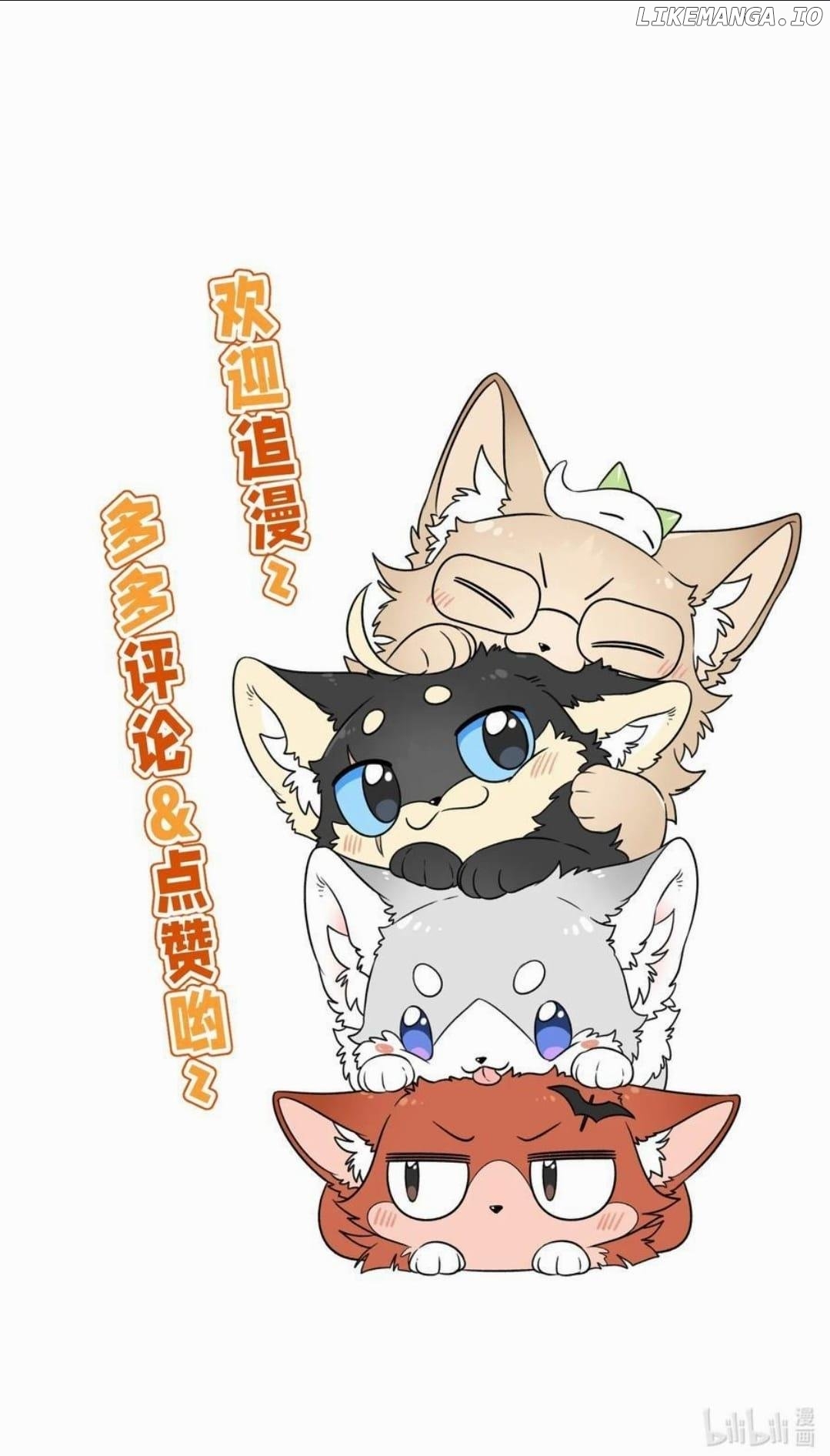 My Food Seems To Be Very Cute Chapter 171 - page 43