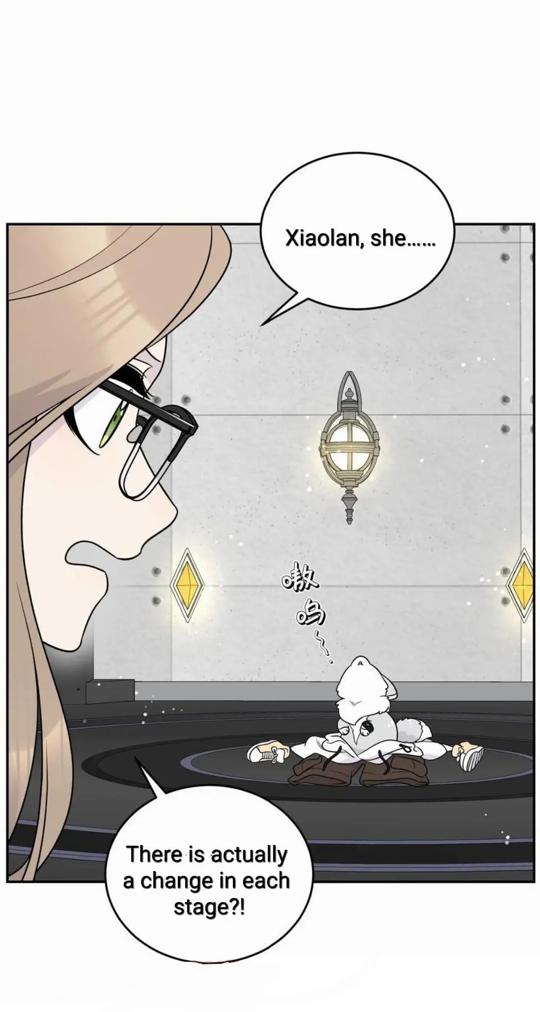My Food Seems To Be Very Cute Chapter 177 - page 10