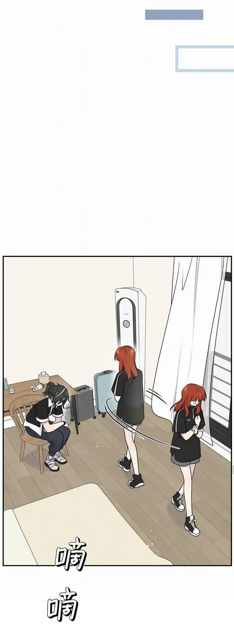 My Food Seems To Be Very Cute Chapter 177 - page 32